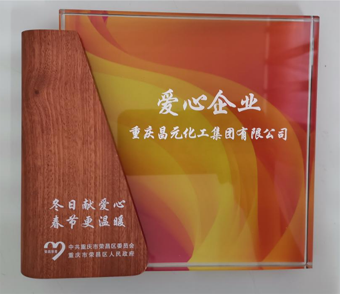 2025新澳门资料免费大全