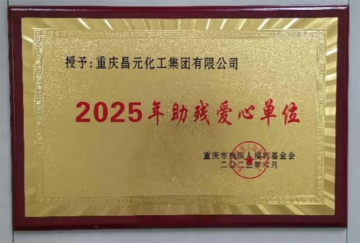 2025新澳门资料免费大全